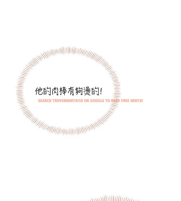 查看漫画飛機杯女神連線中 - 第56話-素股不用戴套&hearts; - sayhentaiz.net中的4441178图片