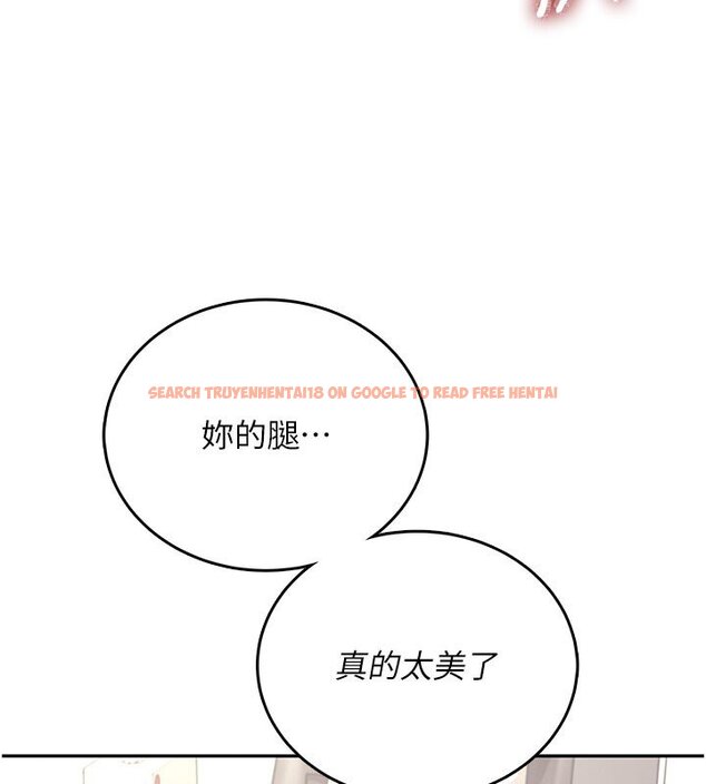 查看漫画飛機杯女神連線中 - 第56話-素股不用戴套&hearts; - sayhentaiz.net中的4441183图片