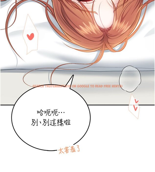 查看漫画飛機杯女神連線中 - 第56話-素股不用戴套&hearts; - sayhentaiz.net中的4441187图片