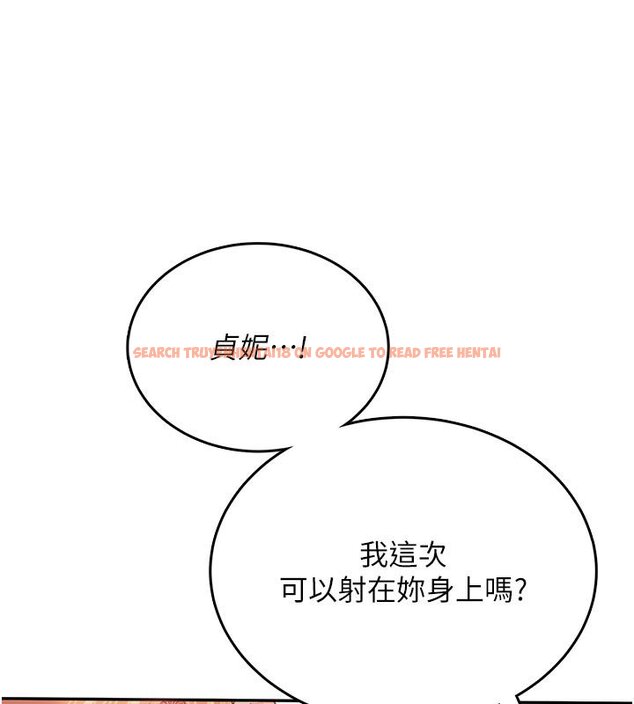 查看漫画飛機杯女神連線中 - 第56話-素股不用戴套&hearts; - sayhentaiz.net中的4441198图片