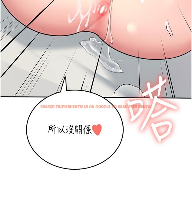 查看漫画飛機杯女神連線中 - 第56話-素股不用戴套&hearts; - sayhentaiz.net中的4441205图片