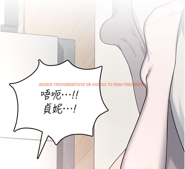 查看漫画飛機杯女神連線中 - 第56話-素股不用戴套&hearts; - sayhentaiz.net中的4441207图片