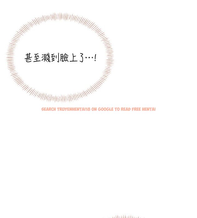 查看漫画飛機杯女神連線中 - 第56話-素股不用戴套&hearts; - sayhentaiz.net中的4441213图片