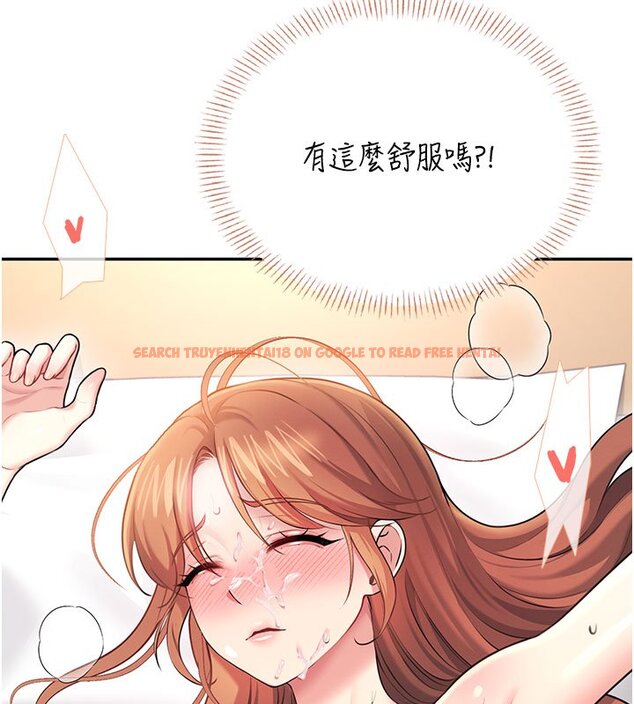 查看漫画飛機杯女神連線中 - 第56話-素股不用戴套&hearts; - sayhentaiz.net中的4441214图片