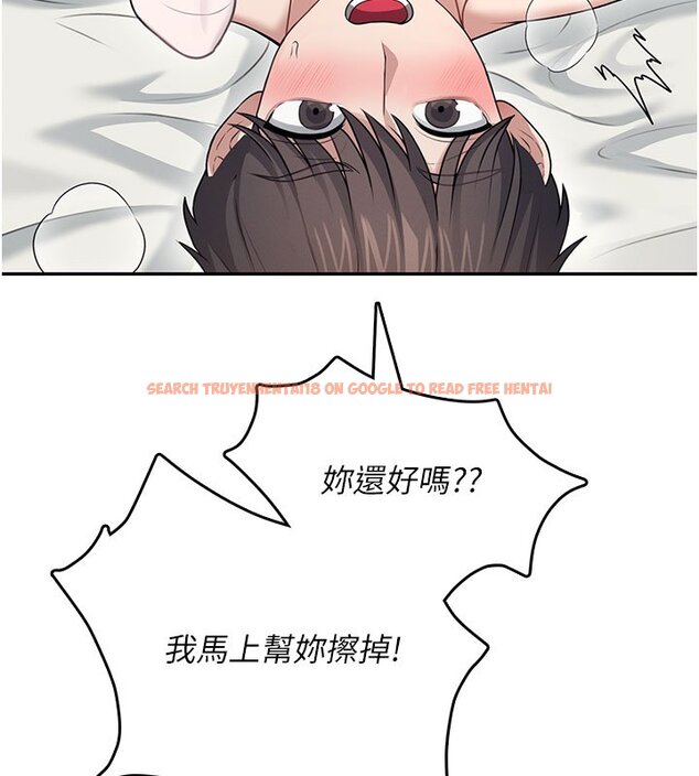 查看漫画飛機杯女神連線中 - 第56話-素股不用戴套&hearts; - sayhentaiz.net中的4441218图片