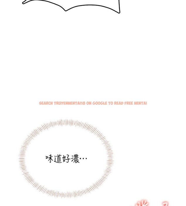 查看漫画飛機杯女神連線中 - 第56話-素股不用戴套&hearts; - sayhentaiz.net中的4441219图片