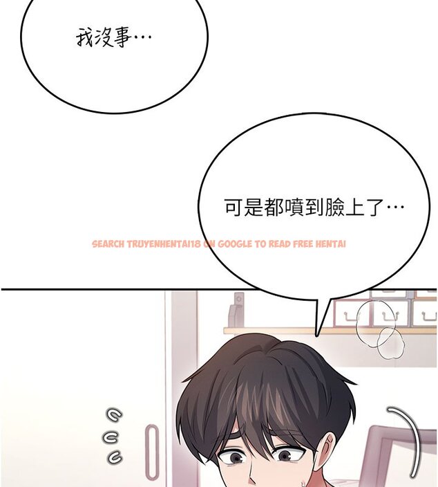 查看漫画飛機杯女神連線中 - 第56話-素股不用戴套&hearts; - sayhentaiz.net中的4441222图片