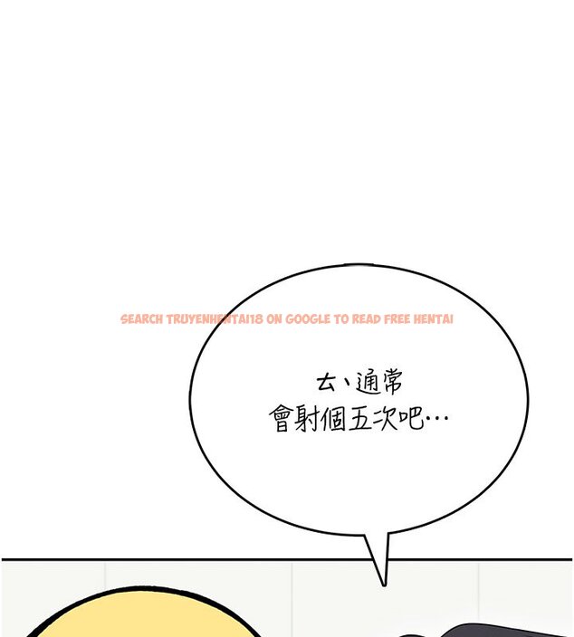 查看漫画飛機杯女神連線中 - 第56話-素股不用戴套&hearts; - sayhentaiz.net中的4441230图片