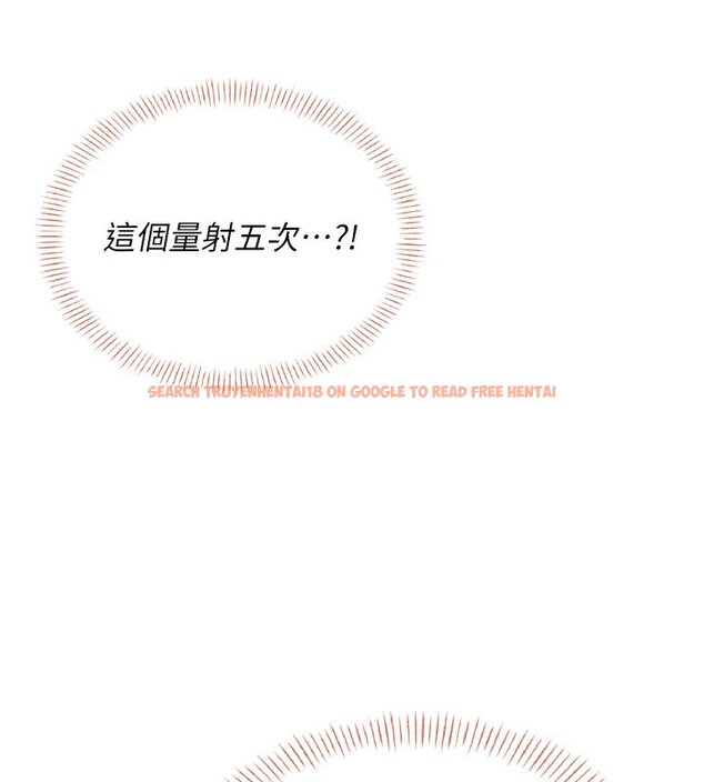 查看漫画飛機杯女神連線中 - 第56話-素股不用戴套&hearts; - sayhentaiz.net中的4441233图片