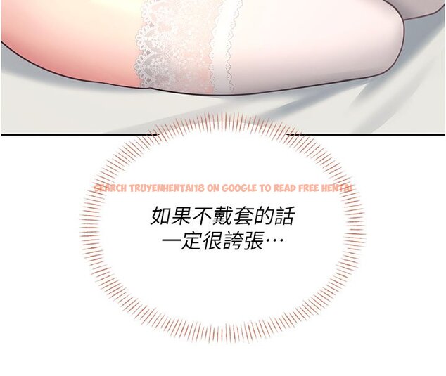 查看漫画飛機杯女神連線中 - 第56話-素股不用戴套&hearts; - sayhentaiz.net中的4441236图片