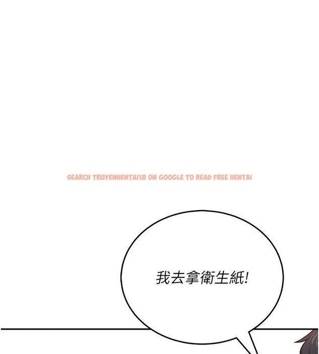 查看漫画飛機杯女神連線中 - 第56話-素股不用戴套&hearts; - sayhentaiz.net中的4441237图片
