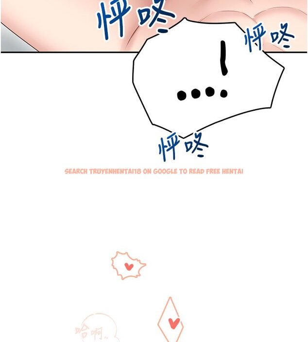 查看漫画飛機杯女神連線中 - 第56話-素股不用戴套&hearts; - sayhentaiz.net中的4441245图片