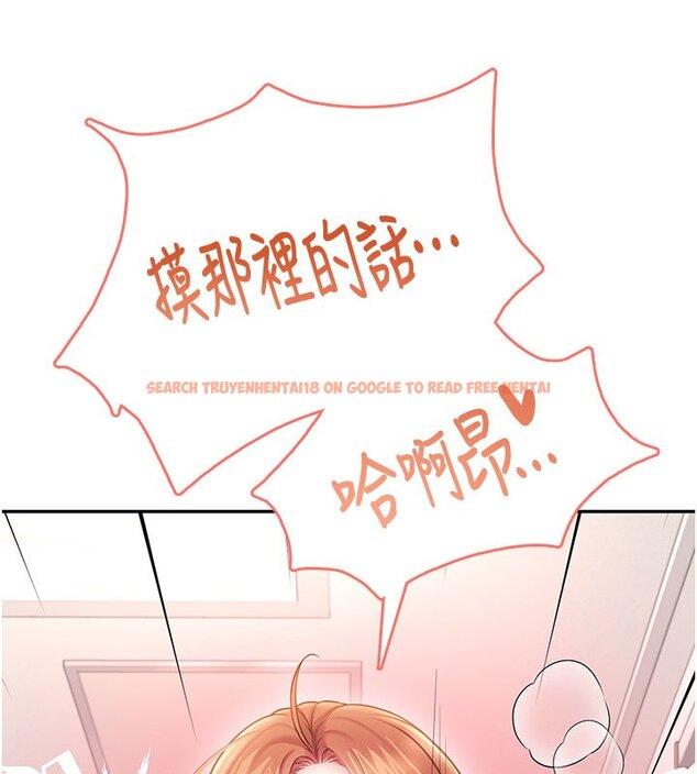 查看漫画飛機杯女神連線中 - 第56話-素股不用戴套&hearts; - sayhentaiz.net中的4441256图片