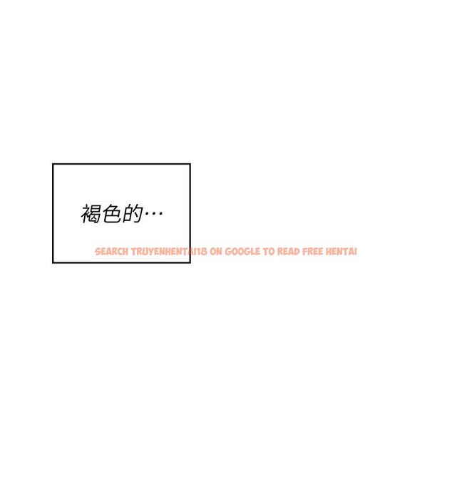 查看漫画飛機杯女神連線中 - 第56話-素股不用戴套&hearts; - sayhentaiz.net中的4441267图片