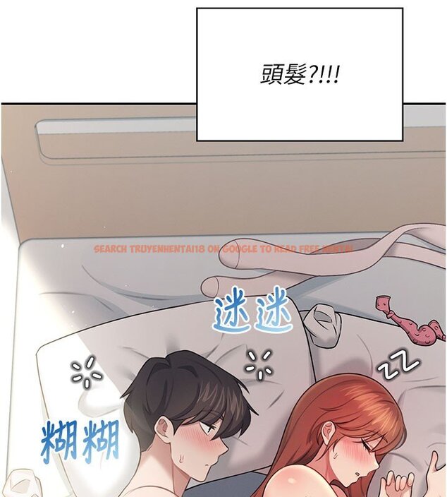 查看漫画飛機杯女神連線中 - 第56話-素股不用戴套&hearts; - sayhentaiz.net中的4441268图片