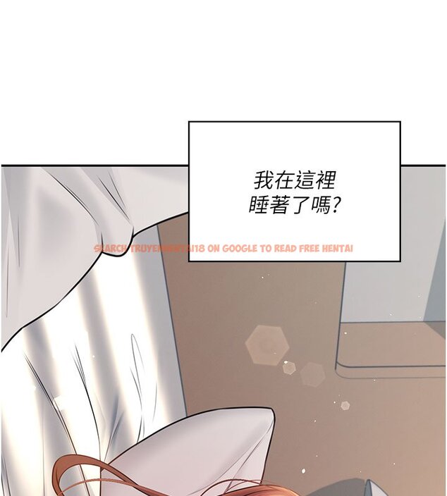 查看漫画飛機杯女神連線中 - 第56話-素股不用戴套&hearts; - sayhentaiz.net中的4441271图片