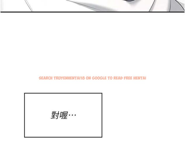 查看漫画飛機杯女神連線中 - 第57話-窺探姐妹花的私生活 - sayhentaiz.net中的4461699图片