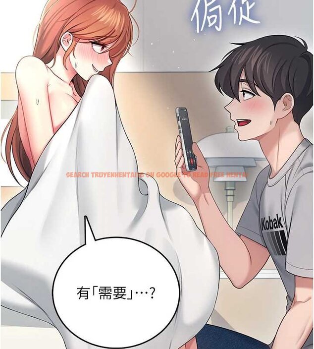 查看漫画飛機杯女神連線中 - 第57話-窺探姐妹花的私生活 - sayhentaiz.net中的4461715图片