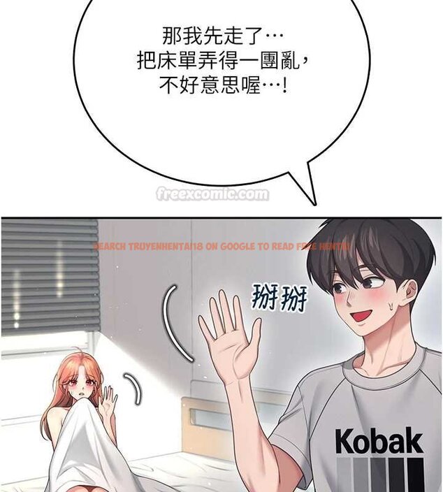 查看漫画飛機杯女神連線中 - 第57話-窺探姐妹花的私生活 - sayhentaiz.net中的4461718图片