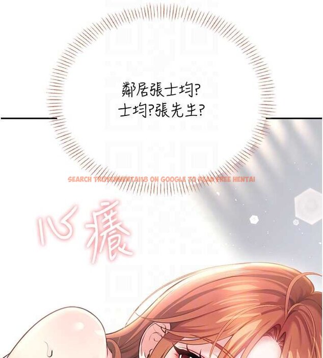 查看漫画飛機杯女神連線中 - 第57話-窺探姐妹花的私生活 - sayhentaiz.net中的4461723图片