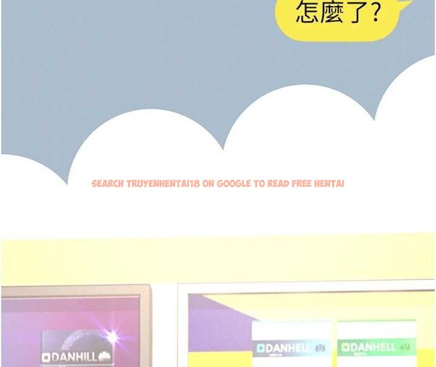 查看漫画飛機杯女神連線中 - 第57話-窺探姐妹花的私生活 - sayhentaiz.net中的4461729图片