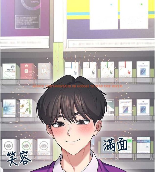 查看漫画飛機杯女神連線中 - 第57話-窺探姐妹花的私生活 - sayhentaiz.net中的4461730图片