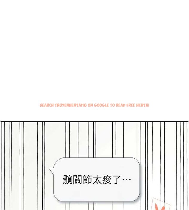 查看漫画飛機杯女神連線中 - 第57話-窺探姐妹花的私生活 - sayhentaiz.net中的4461733图片