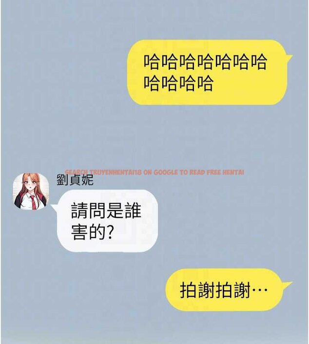 查看漫画飛機杯女神連線中 - 第57話-窺探姐妹花的私生活 - sayhentaiz.net中的4461738图片