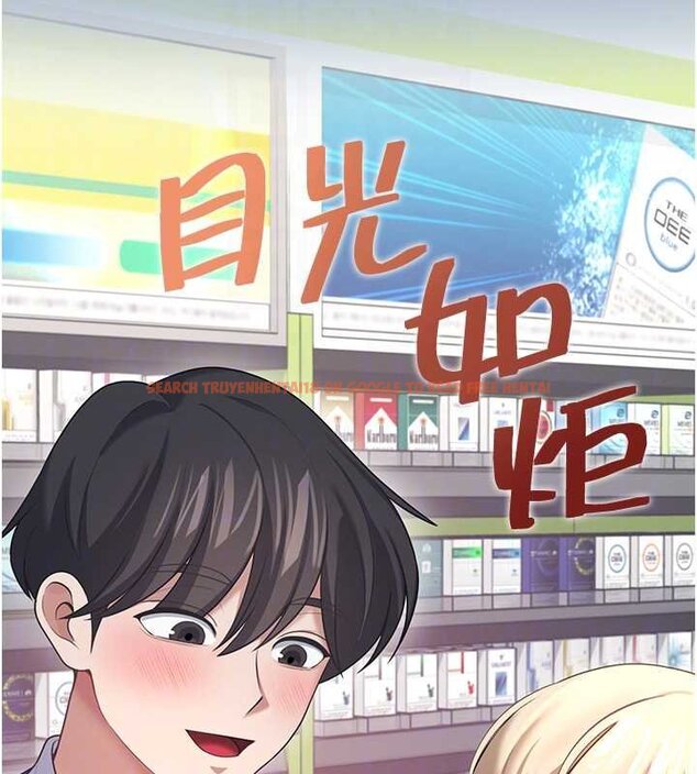 查看漫画飛機杯女神連線中 - 第57話-窺探姐妹花的私生活 - sayhentaiz.net中的4461739图片