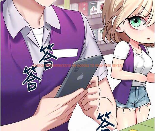 查看漫画飛機杯女神連線中 - 第57話-窺探姐妹花的私生活 - sayhentaiz.net中的4461740图片