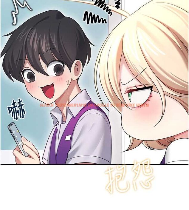 查看漫画飛機杯女神連線中 - 第57話-窺探姐妹花的私生活 - sayhentaiz.net中的4461743图片