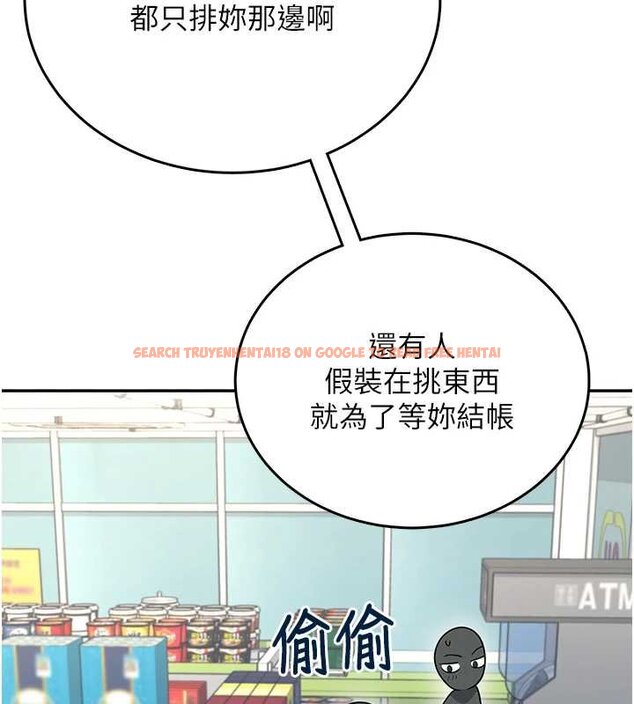 查看漫画飛機杯女神連線中 - 第57話-窺探姐妹花的私生活 - sayhentaiz.net中的4461745图片