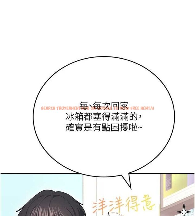 查看漫画飛機杯女神連線中 - 第57話-窺探姐妹花的私生活 - sayhentaiz.net中的4461751图片