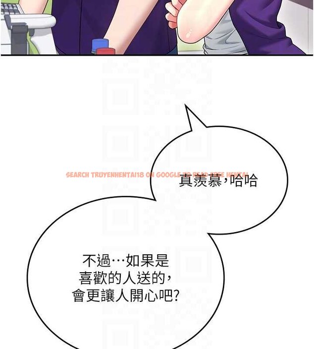 查看漫画飛機杯女神連線中 - 第57話-窺探姐妹花的私生活 - sayhentaiz.net中的4461753图片