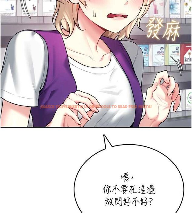 查看漫画飛機杯女神連線中 - 第57話-窺探姐妹花的私生活 - sayhentaiz.net中的4461756图片