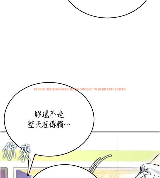 查看漫画飛機杯女神連線中 - 第57話-窺探姐妹花的私生活 - sayhentaiz.net中的4461757图片