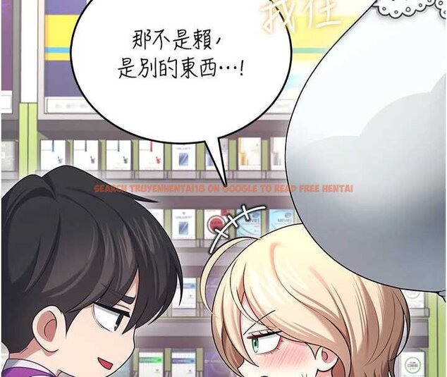 查看漫画飛機杯女神連線中 - 第57話-窺探姐妹花的私生活 - sayhentaiz.net中的4461758图片