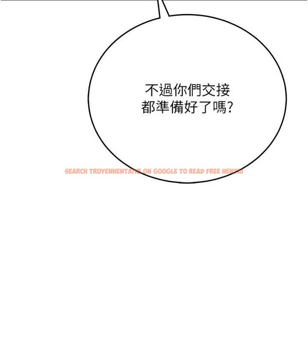 查看漫画飛機杯女神連線中 - 第57話-窺探姐妹花的私生活 - sayhentaiz.net中的4461763图片