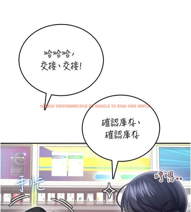 查看漫画飛機杯女神連線中 - 第57話-窺探姐妹花的私生活 - sayhentaiz.net中的4461764图片