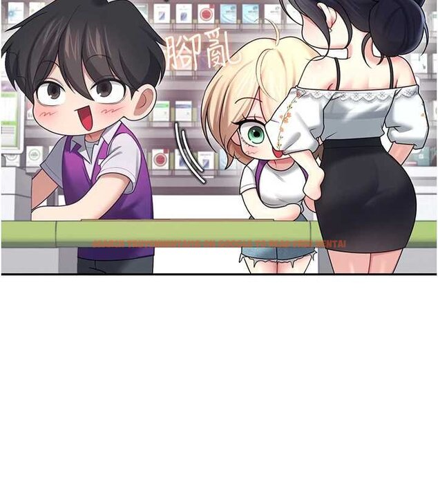 查看漫画飛機杯女神連線中 - 第57話-窺探姐妹花的私生活 - sayhentaiz.net中的4461765图片