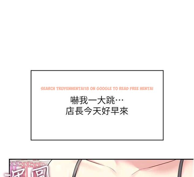 查看漫画飛機杯女神連線中 - 第57話-窺探姐妹花的私生活 - sayhentaiz.net中的4461766图片