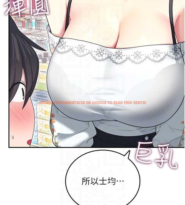 查看漫画飛機杯女神連線中 - 第57話-窺探姐妹花的私生活 - sayhentaiz.net中的4461767图片
