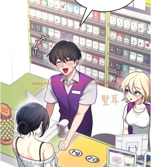 查看漫画飛機杯女神連線中 - 第57話-窺探姐妹花的私生活 - sayhentaiz.net中的4461773图片