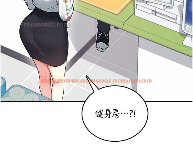 查看漫画飛機杯女神連線中 - 第57話-窺探姐妹花的私生活 - sayhentaiz.net中的4461774图片