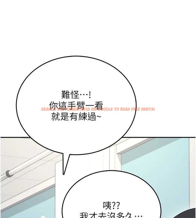 查看漫画飛機杯女神連線中 - 第57話-窺探姐妹花的私生活 - sayhentaiz.net中的4461776图片