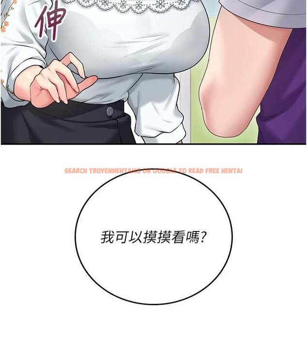 查看漫画飛機杯女神連線中 - 第57話-窺探姐妹花的私生活 - sayhentaiz.net中的4461778图片