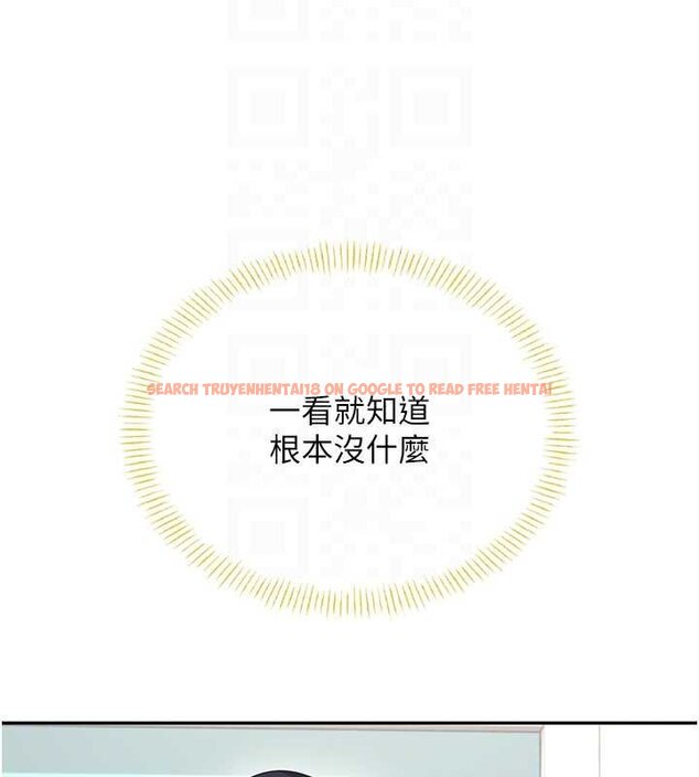 查看漫画飛機杯女神連線中 - 第57話-窺探姐妹花的私生活 - sayhentaiz.net中的4461782图片