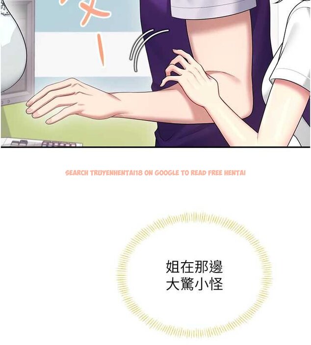 查看漫画飛機杯女神連線中 - 第57話-窺探姐妹花的私生活 - sayhentaiz.net中的4461784图片