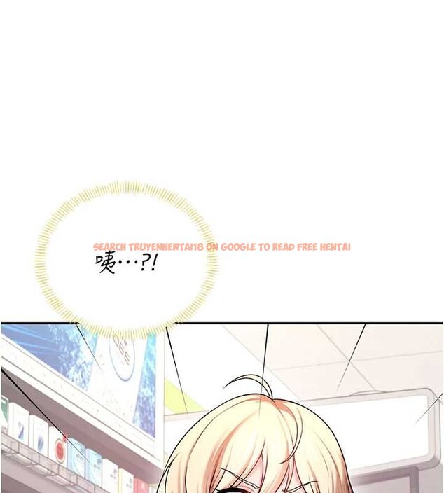 查看漫画飛機杯女神連線中 - 第57話-窺探姐妹花的私生活 - sayhentaiz.net中的4461785图片