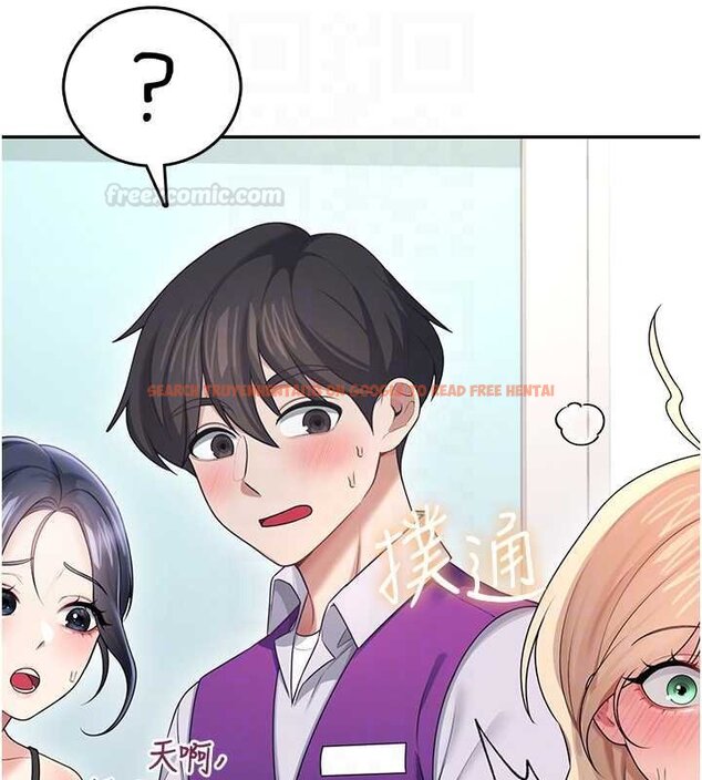 查看漫画飛機杯女神連線中 - 第57話-窺探姐妹花的私生活 - sayhentaiz.net中的4461788图片